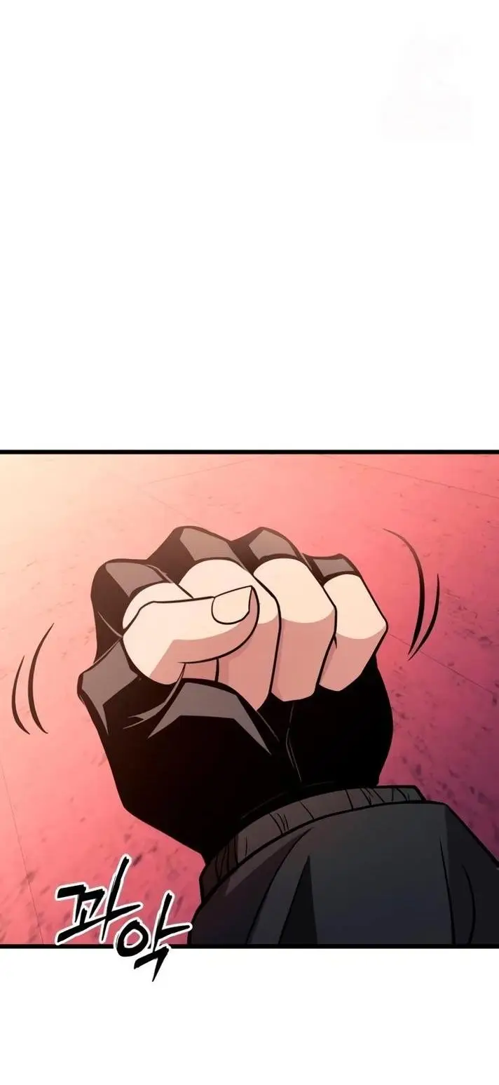 Страница 53 главы 112 манги Я получил предмет мифического класса / I got a mythical class item