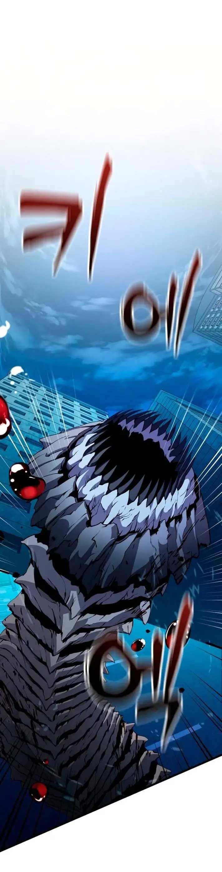 Страница 61 главы 112 манги Я получил предмет мифического класса / I got a mythical class item