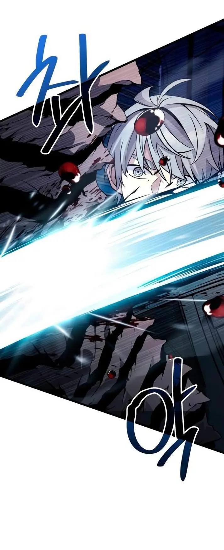 Страница 62 главы 112 манги Я получил предмет мифического класса / I got a mythical class item