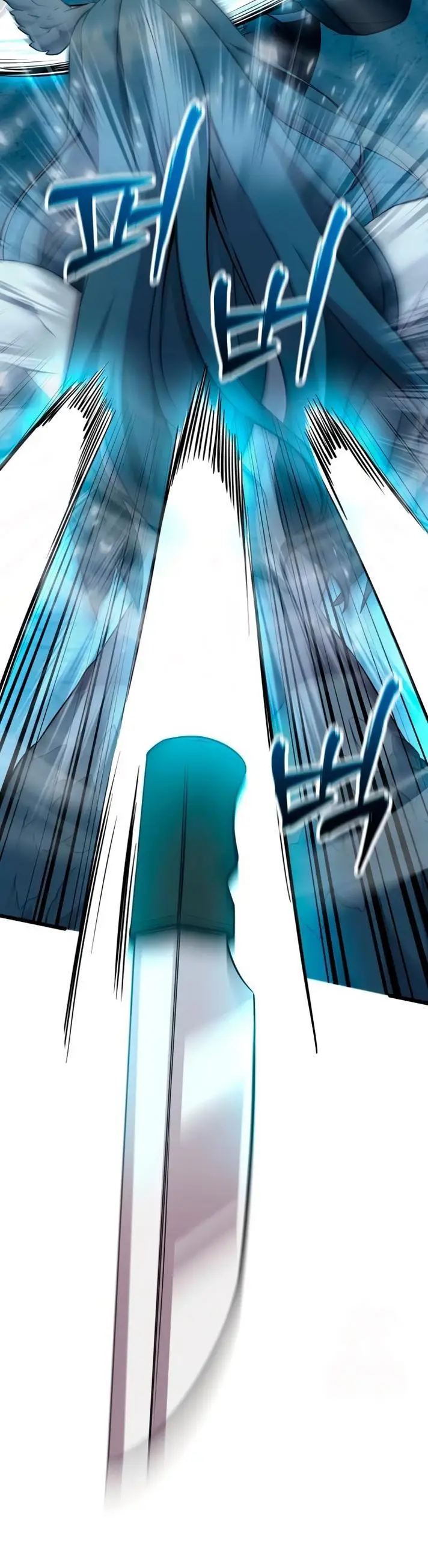 Страница 66 главы 112 манги Я получил предмет мифического класса / I got a mythical class item