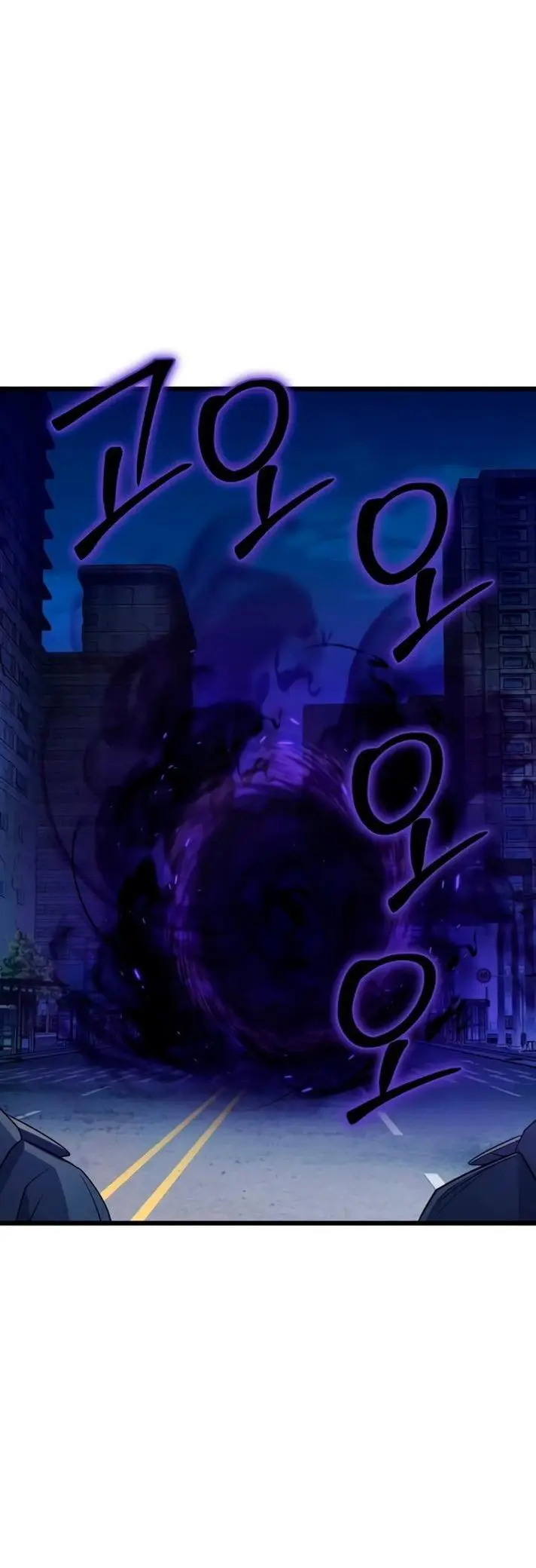 Страница 69 главы 112 манги Я получил предмет мифического класса / I got a mythical class item