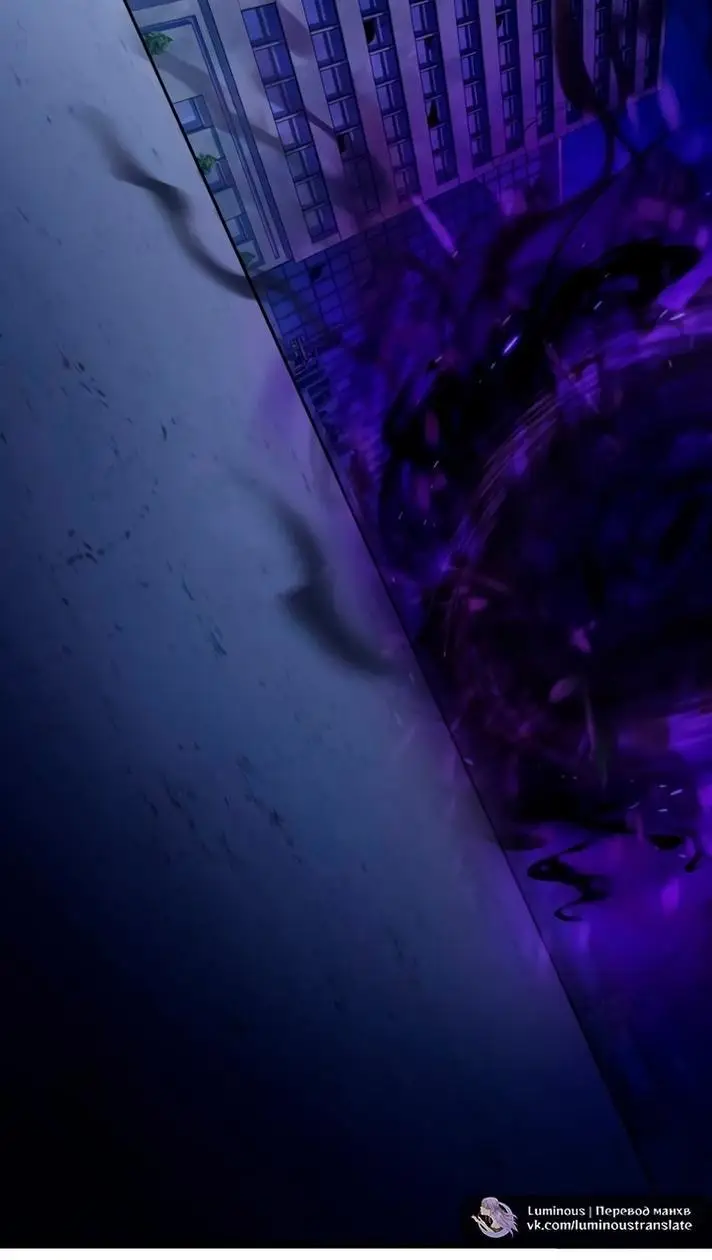 Страница 74 главы 112 манги Я получил предмет мифического класса / I got a mythical class item