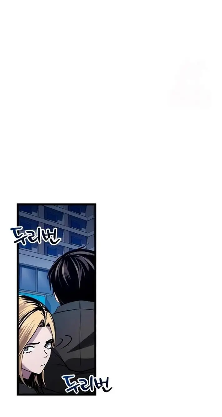 Страница 86 главы 112 манги Я получил предмет мифического класса / I got a mythical class item