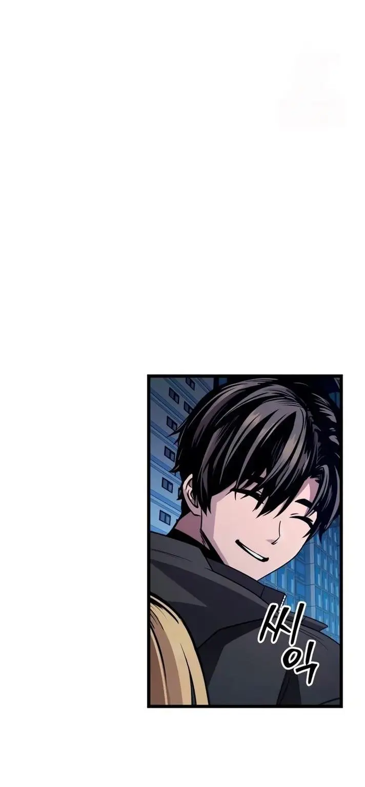 Страница 90 главы 112 манги Я получил предмет мифического класса / I got a mythical class item