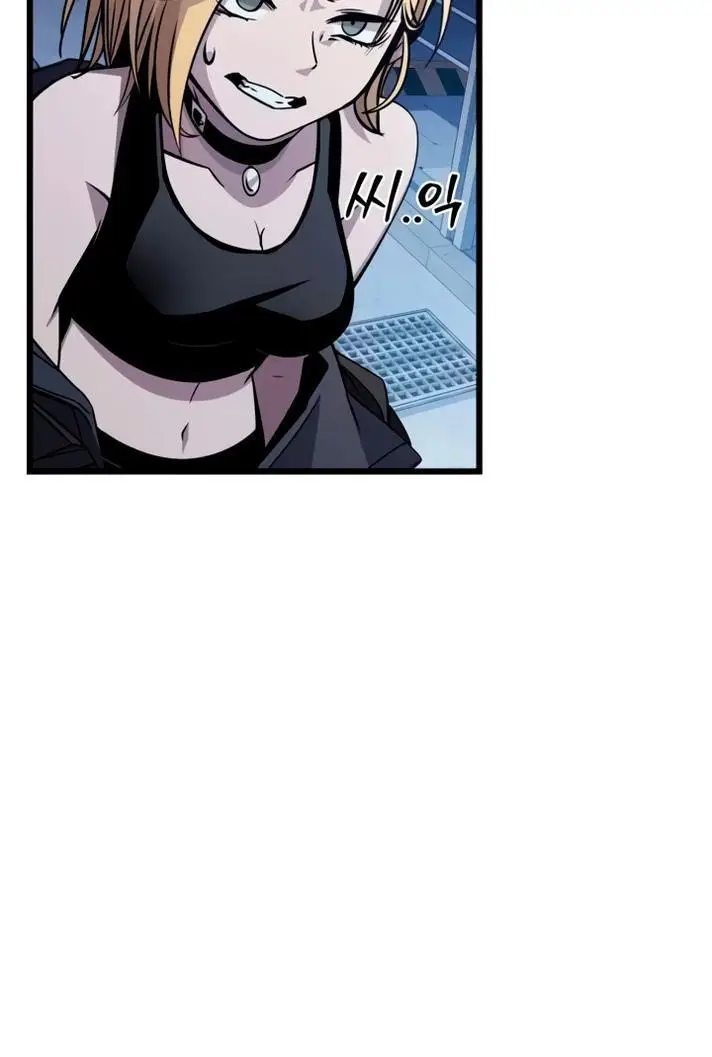 Страница 92 главы 112 манги Я получил предмет мифического класса / I got a mythical class item