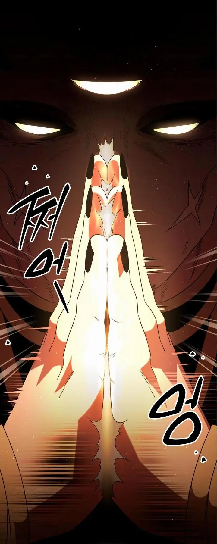 Страница 15 главы 86 манги Я получил предмет мифического класса / I got a mythical class item