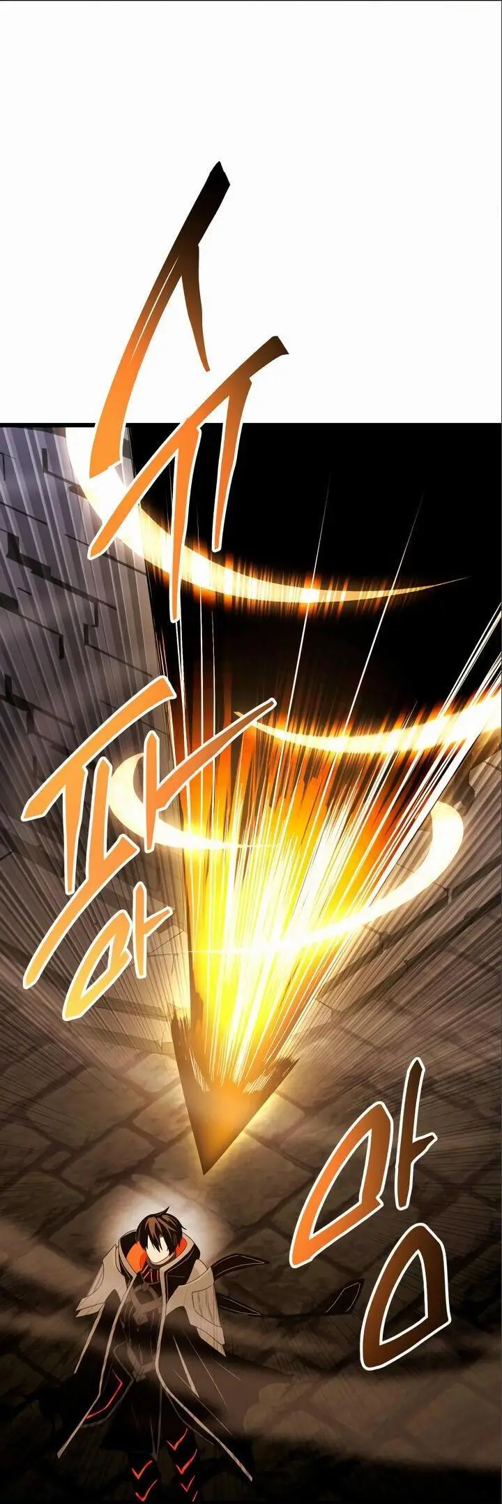 Страница 18 главы 86 манги Я получил предмет мифического класса / I got a mythical class item