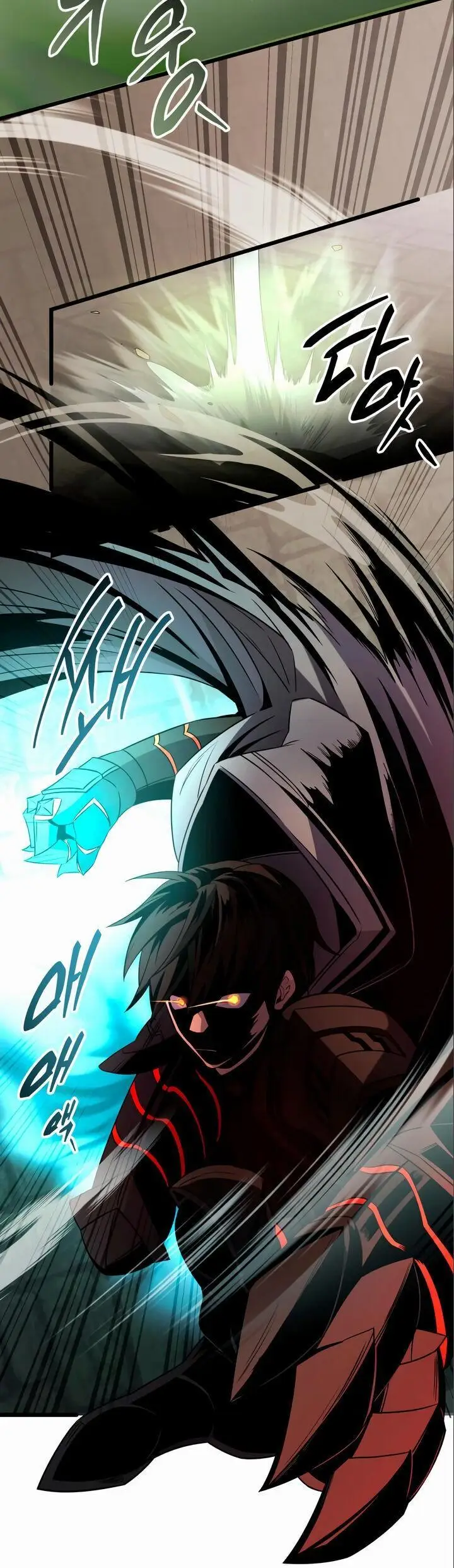 Страница 23 главы 86 манги Я получил предмет мифического класса / I got a mythical class item