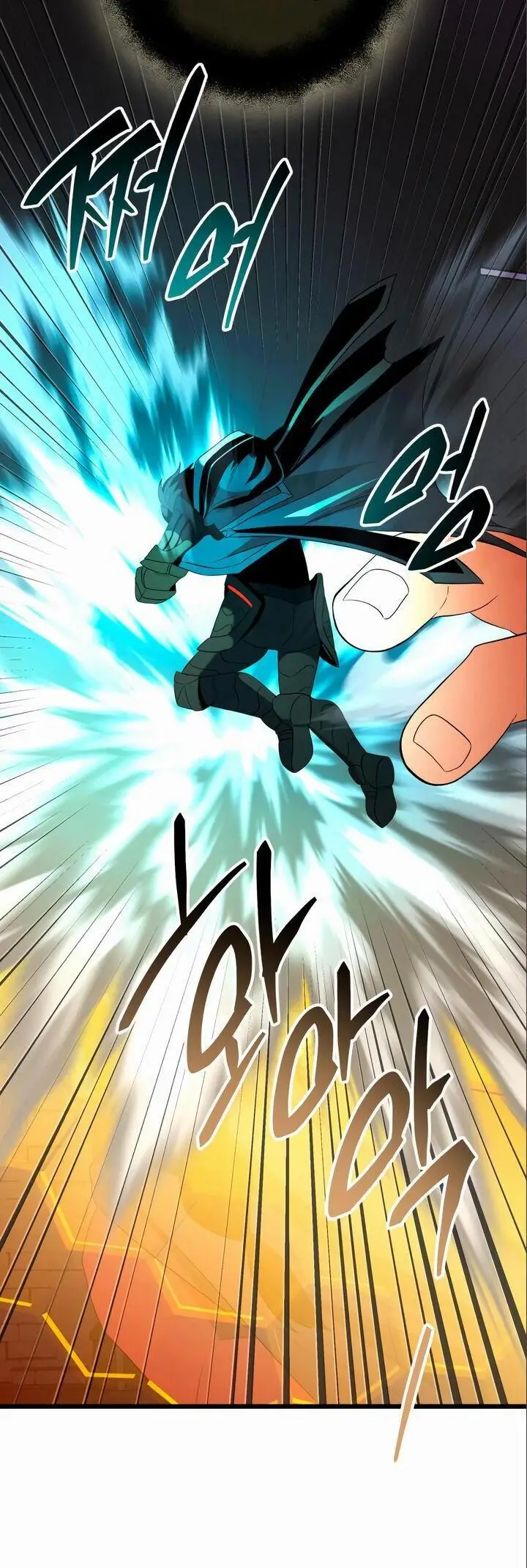 Страница 27 главы 86 манги Я получил предмет мифического класса / I got a mythical class item