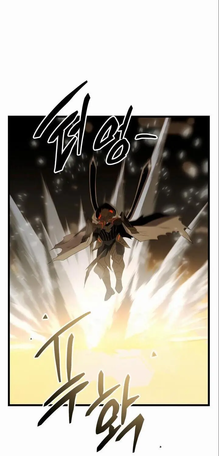 Страница 28 главы 86 манги Я получил предмет мифического класса / I got a mythical class item