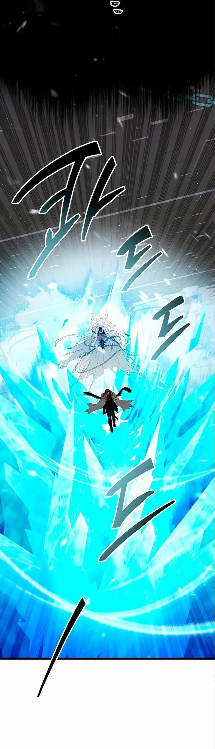 Страница 43 главы 86 манги Я получил предмет мифического класса / I got a mythical class item