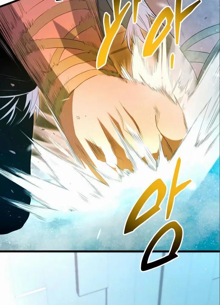 Страница 47 главы 86 манги Я получил предмет мифического класса / I got a mythical class item