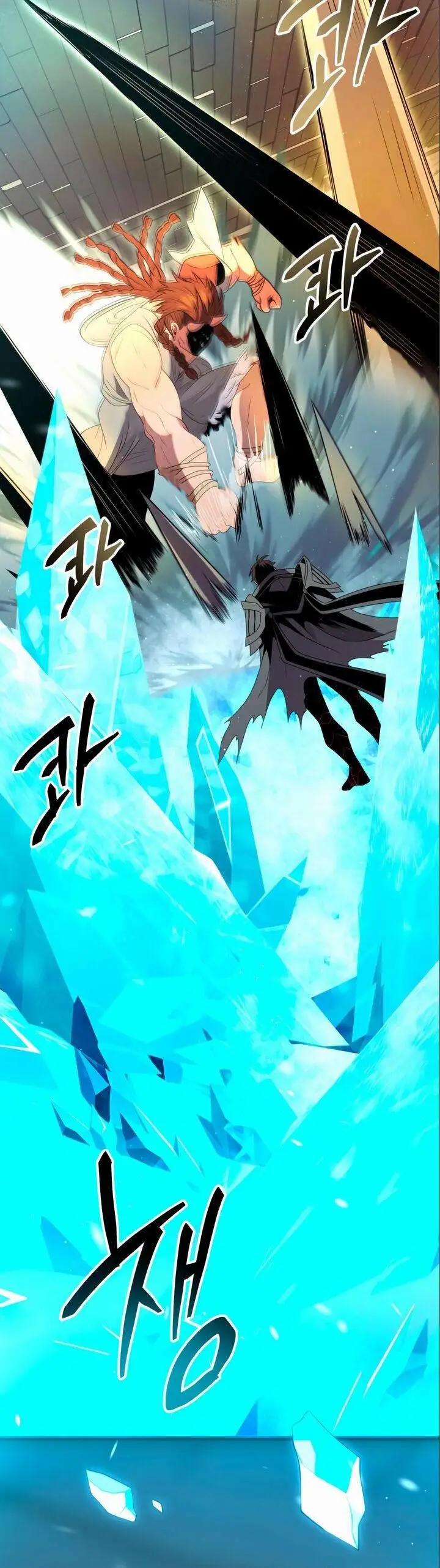 Страница 49 главы 86 манги Я получил предмет мифического класса / I got a mythical class item