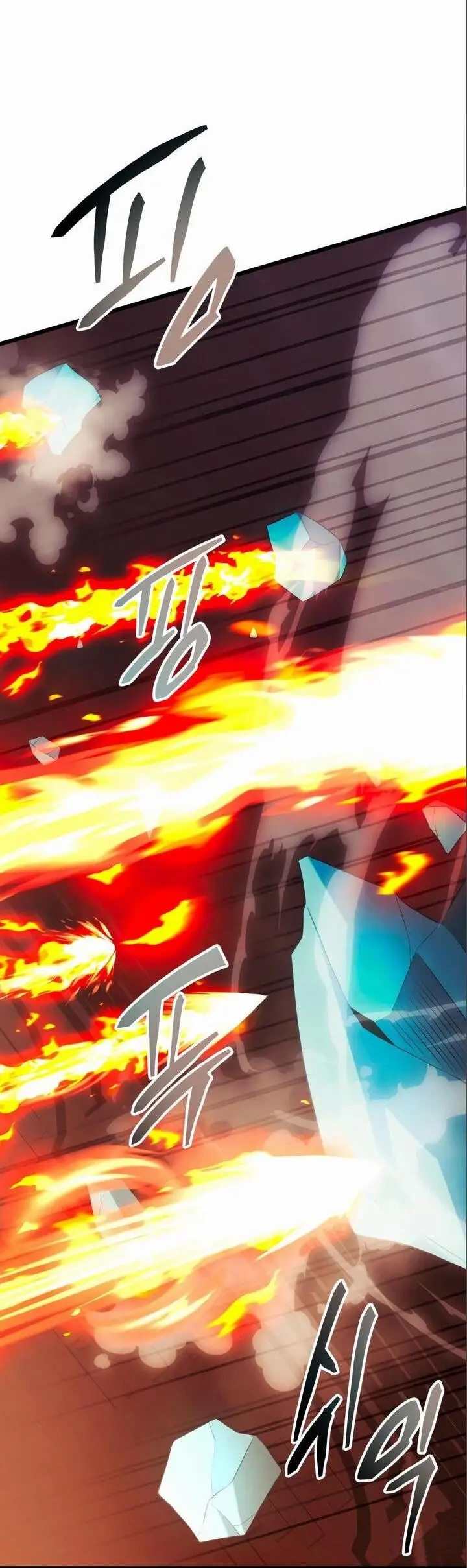 Страница 56 главы 86 манги Я получил предмет мифического класса / I got a mythical class item