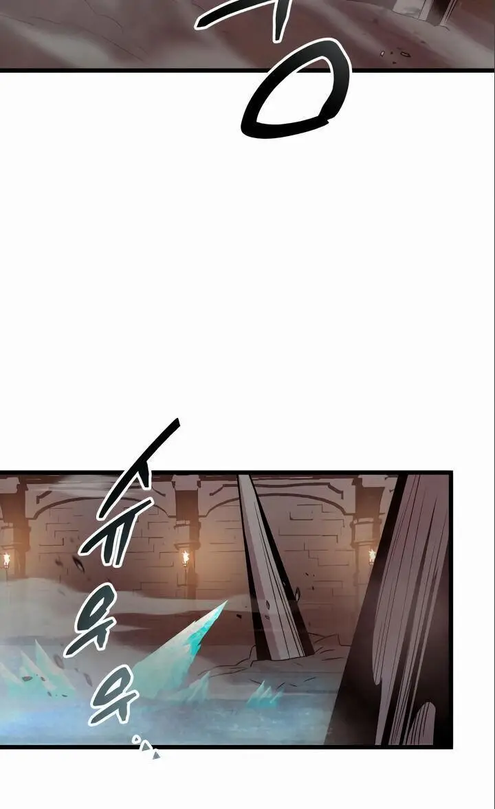 Страница 62 главы 86 манги Я получил предмет мифического класса / I got a mythical class item