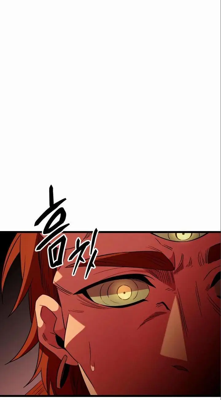 Страница 63 главы 86 манги Я получил предмет мифического класса / I got a mythical class item