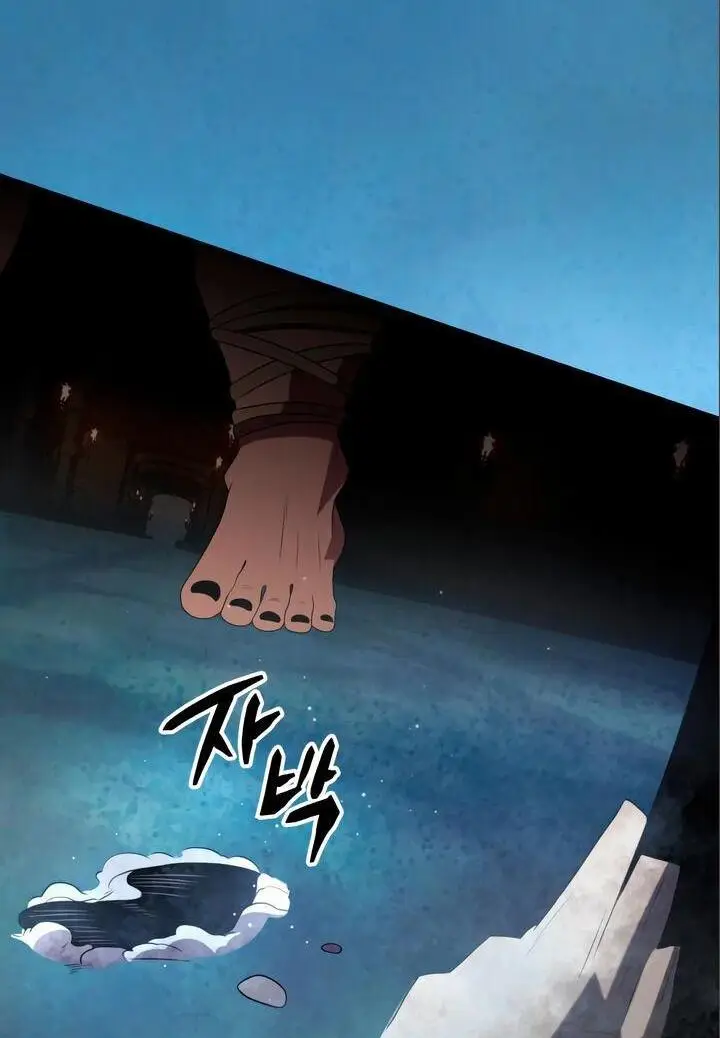 Страница 69 главы 86 манги Я получил предмет мифического класса / I got a mythical class item