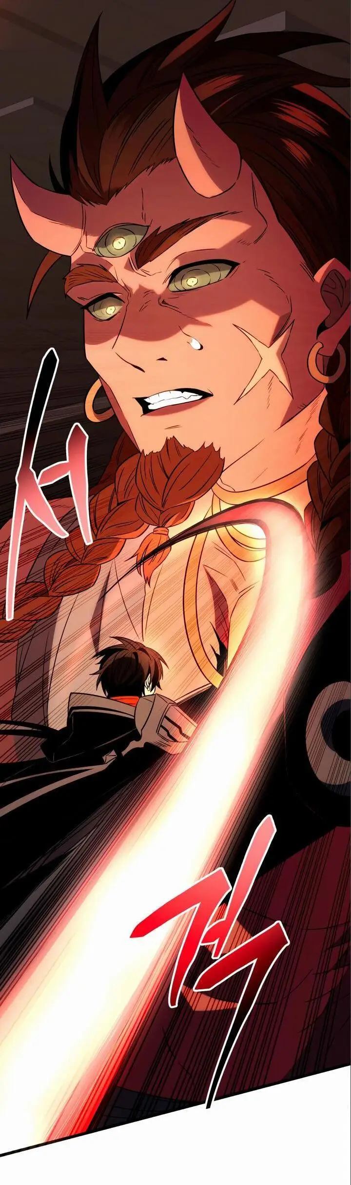 Страница 73 главы 86 манги Я получил предмет мифического класса / I got a mythical class item