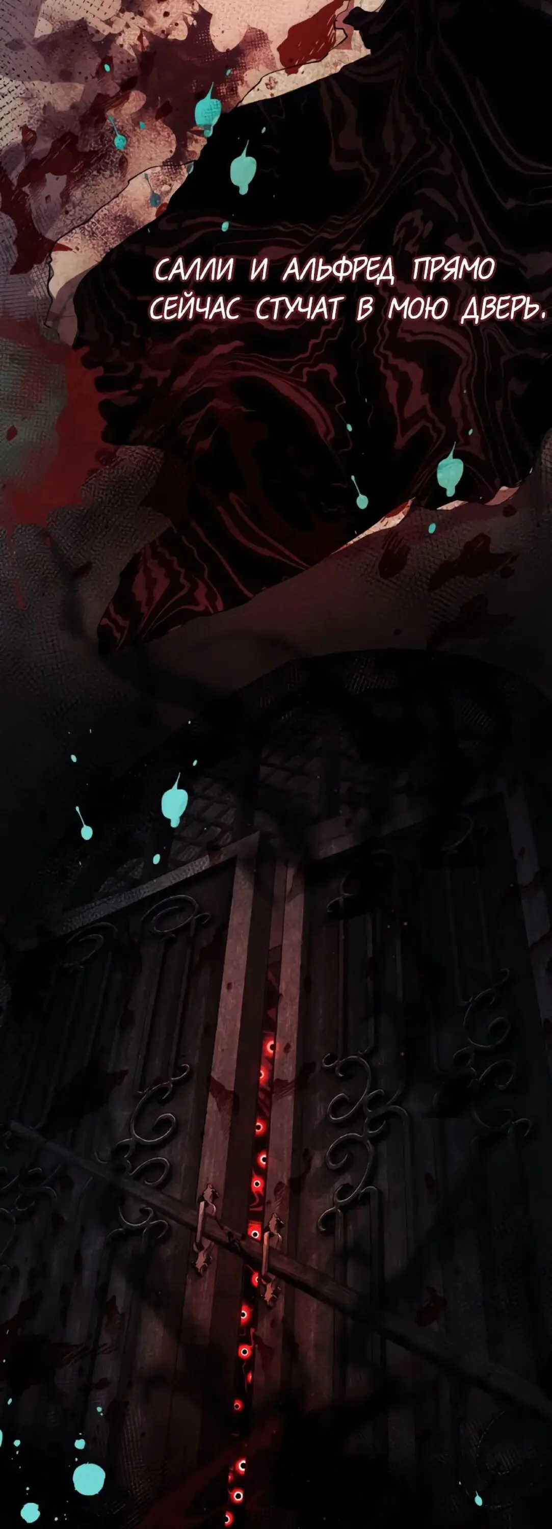 Страница 39 главы 45 манги Я получил предмет мифического класса / I got a mythical class item