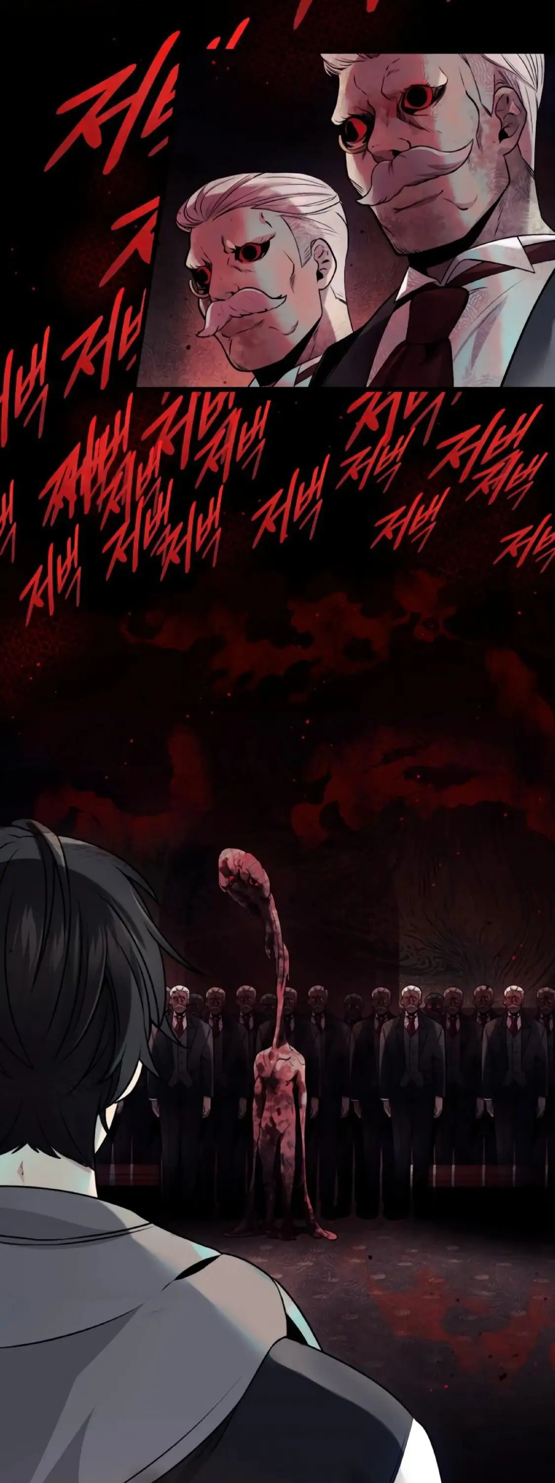 Страница 46 главы 45 манги Я получил предмет мифического класса / I got a mythical class item