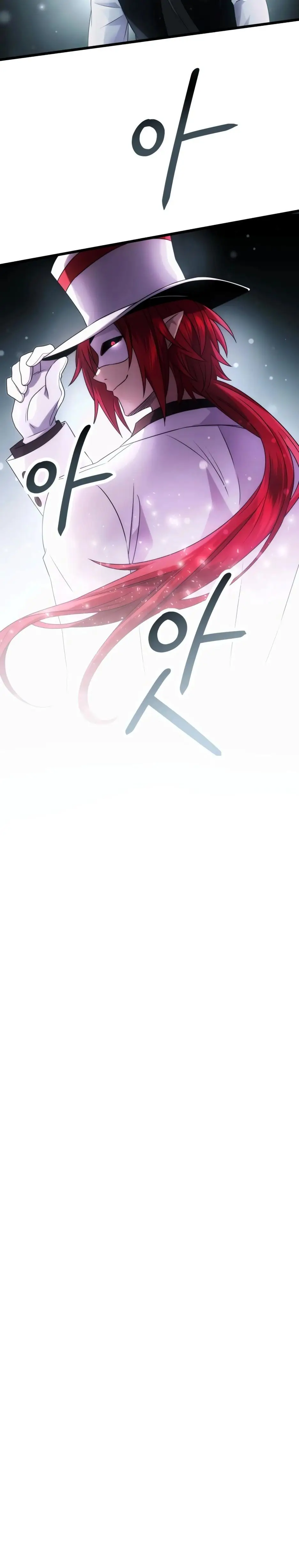 Страница 12 главы 48 манги Я получил предмет мифического класса / I got a mythical class item