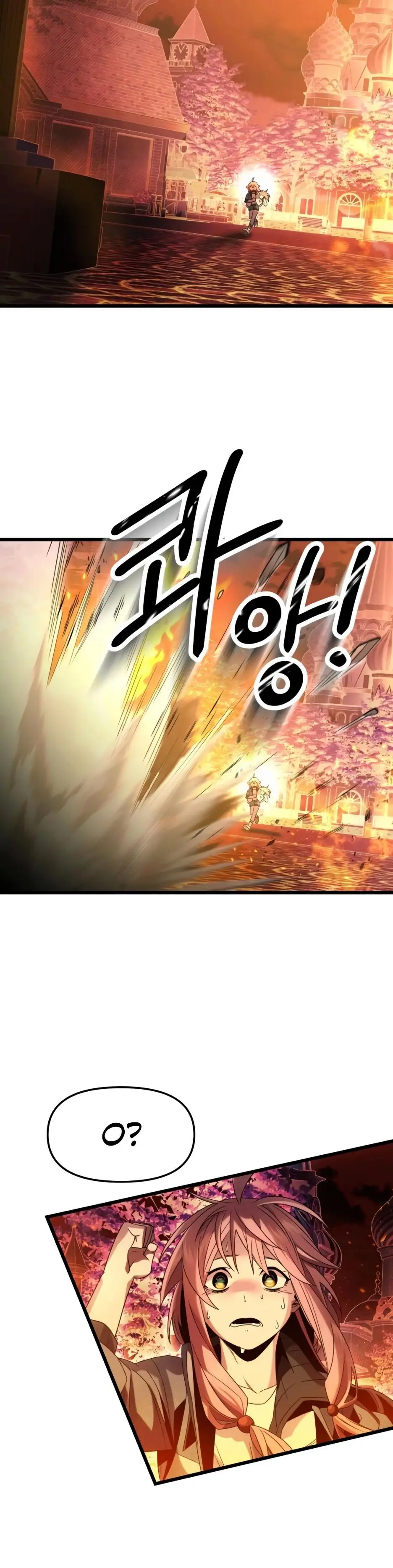 Страница 19 главы 47 манги Я получил предмет мифического класса / I got a mythical class item