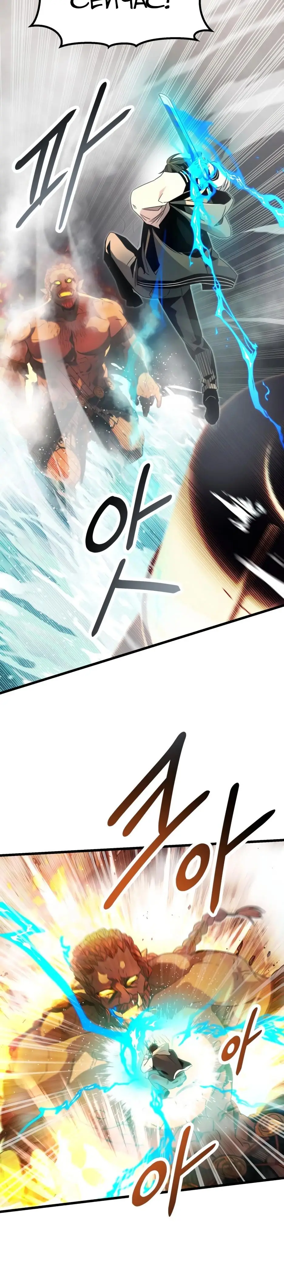 Страница 38 главы 47 манги Я получил предмет мифического класса / I got a mythical class item