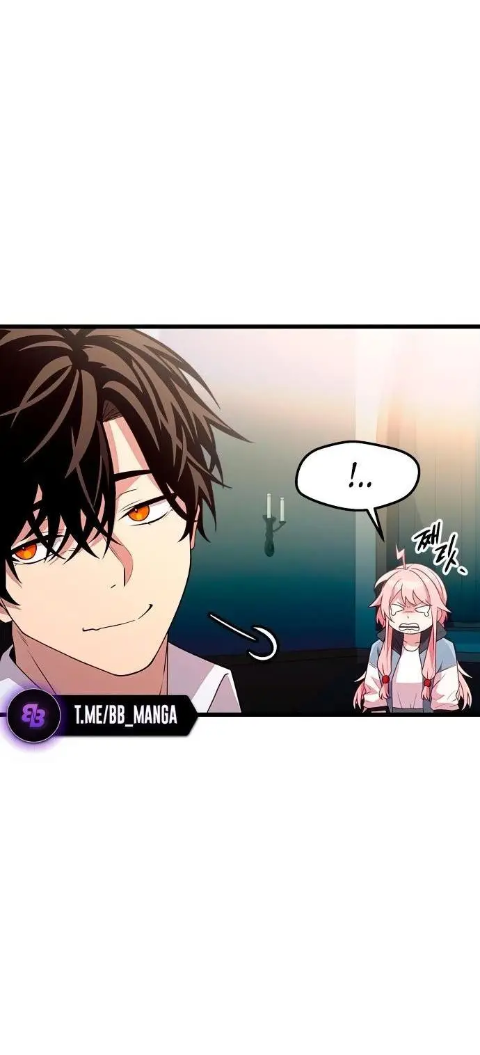 Страница 34 главы 106 манги Я получил предмет мифического класса / I got a mythical class item