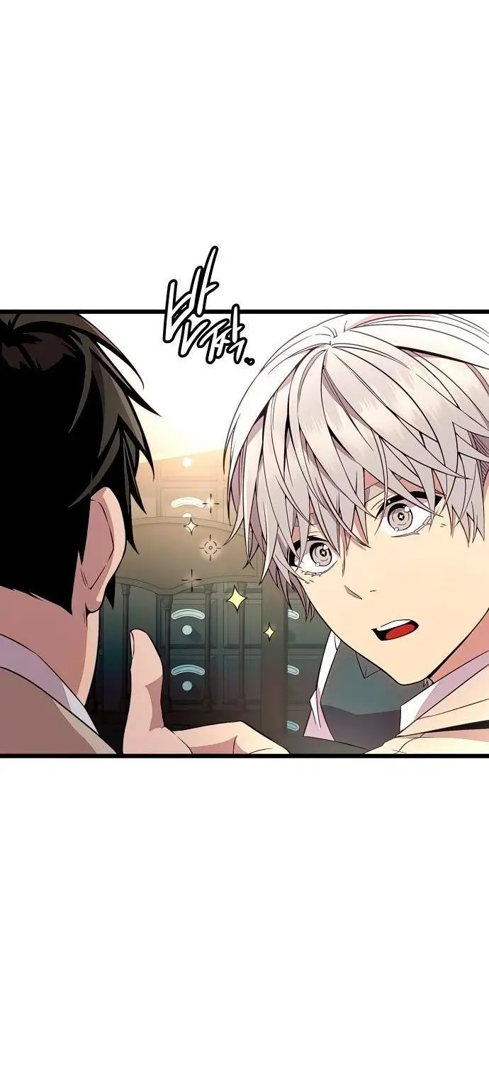 Страница 40 главы 106 манги Я получил предмет мифического класса / I got a mythical class item