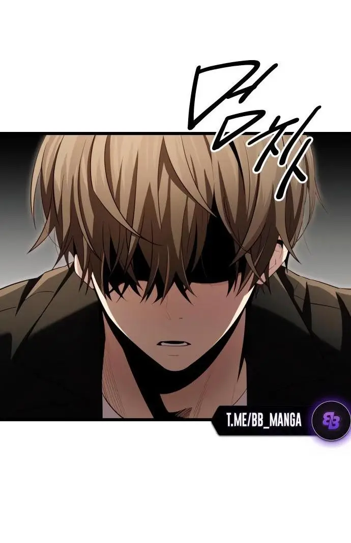 Страница 23 главы 102 манги Я получил предмет мифического класса / I got a mythical class item