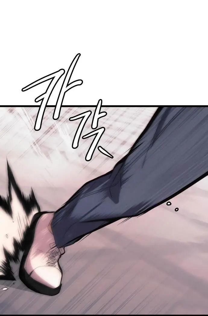 Страница 67 главы 102 манги Я получил предмет мифического класса / I got a mythical class item