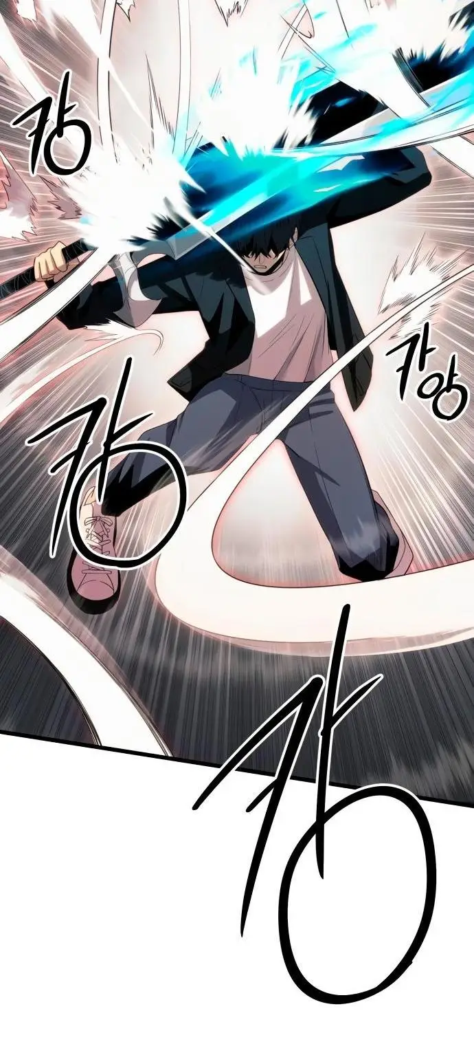 Страница 71 главы 102 манги Я получил предмет мифического класса / I got a mythical class item