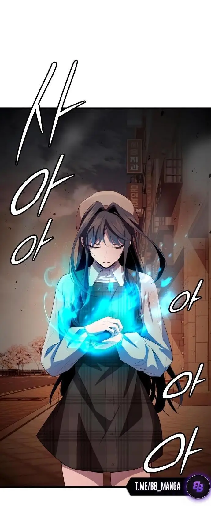 Страница 79 главы 102 манги Я получил предмет мифического класса / I got a mythical class item