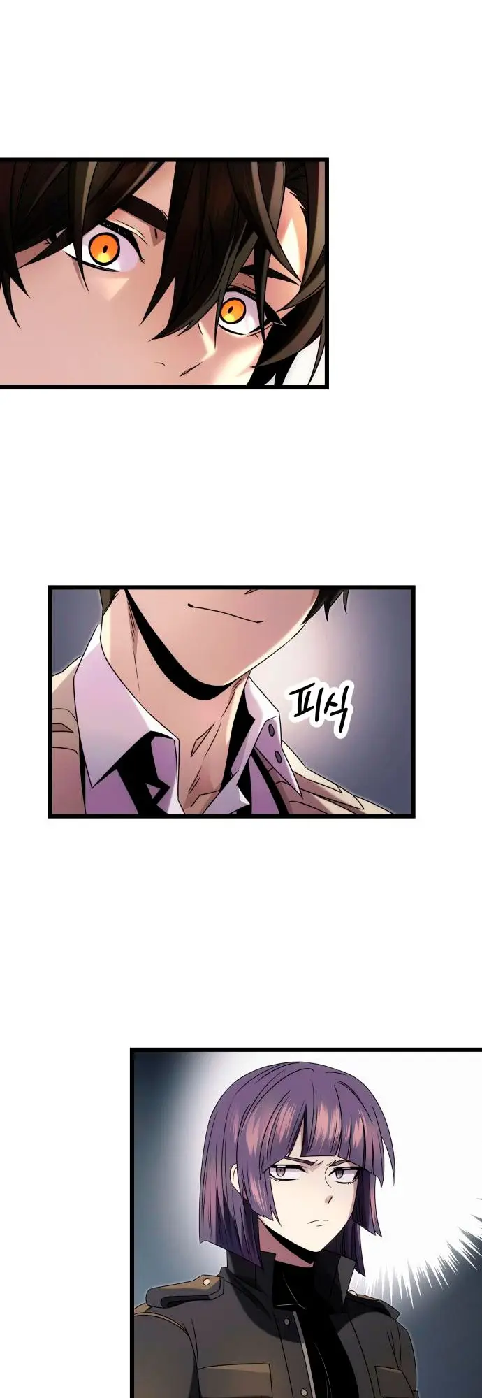 Страница 21 главы 49 манги Я получил предмет мифического класса / I got a mythical class item