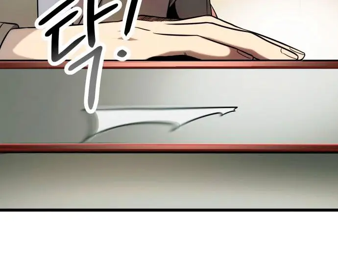 Страница 41 главы 49 манги Я получил предмет мифического класса / I got a mythical class item