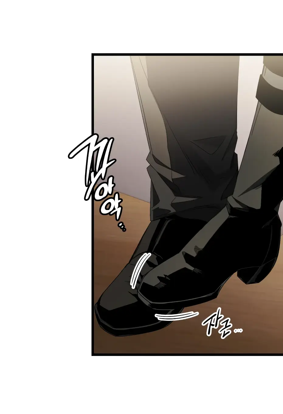 Страница 31 главы 109 манги Я получил предмет мифического класса / I got a mythical class item