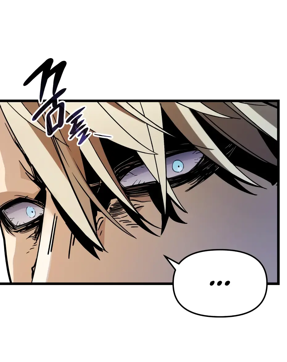 Страница 32 главы 109 манги Я получил предмет мифического класса / I got a mythical class item