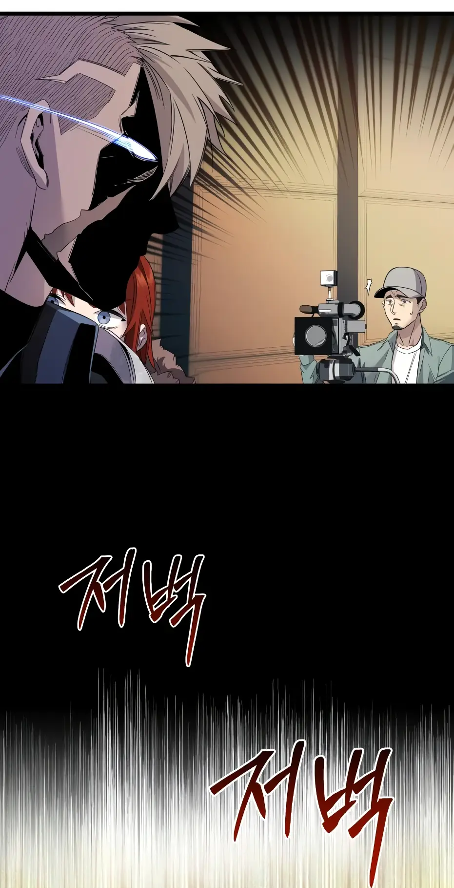 Страница 52 главы 109 манги Я получил предмет мифического класса / I got a mythical class item