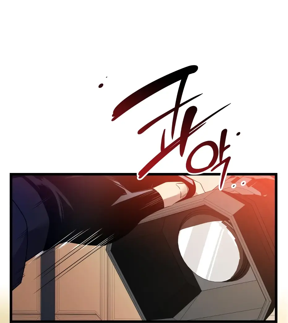 Страница 55 главы 109 манги Я получил предмет мифического класса / I got a mythical class item