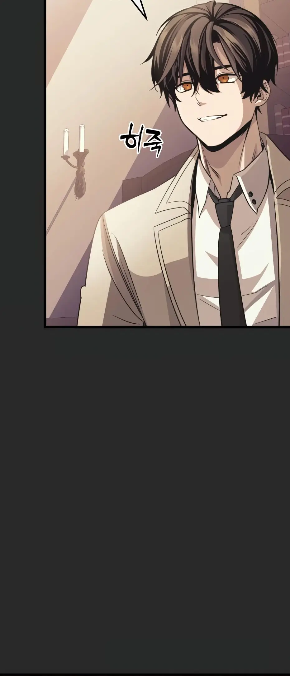 Страница 79 главы 110 манги Я получил предмет мифического класса / I got a mythical class item