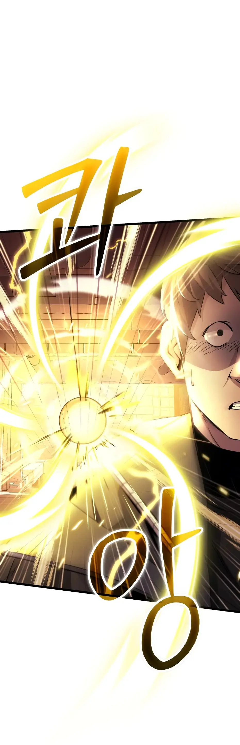 Страница 111 главы 110 манги Я получил предмет мифического класса / I got a mythical class item