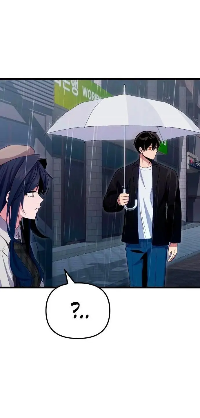 Страница 12 главы 101 манги Я получил предмет мифического класса / I got a mythical class item