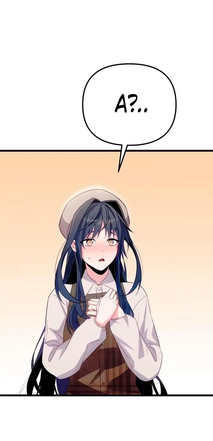 Страница 15 главы 101 манги Я получил предмет мифического класса / I got a mythical class item