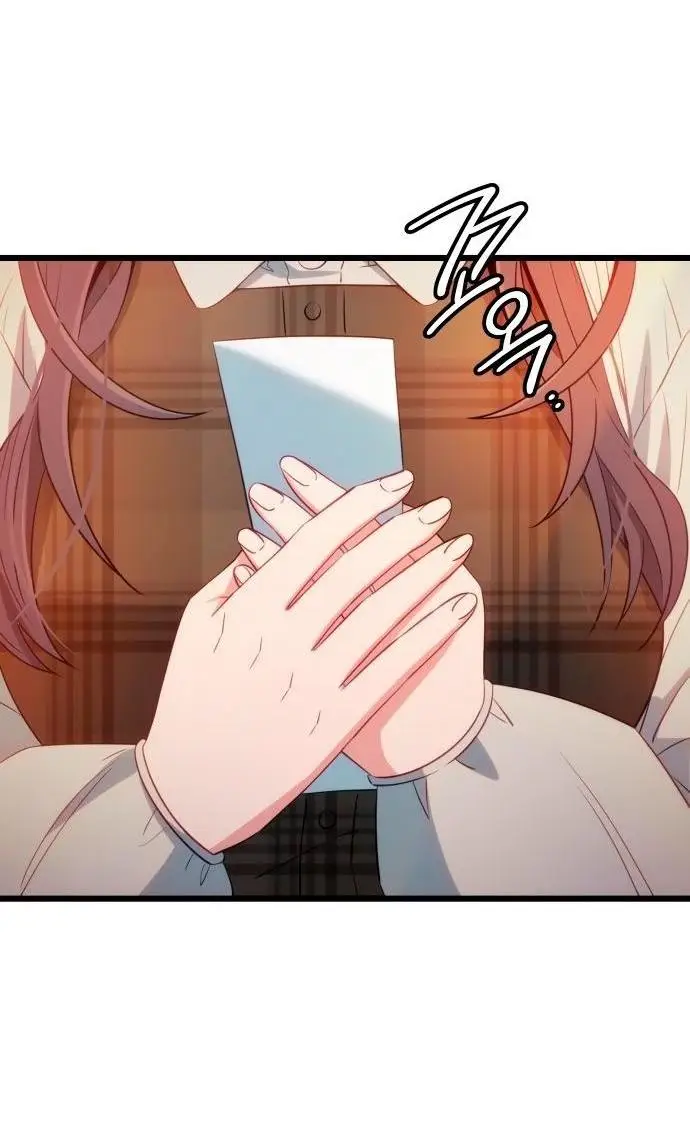 Страница 56 главы 101 манги Я получил предмет мифического класса / I got a mythical class item