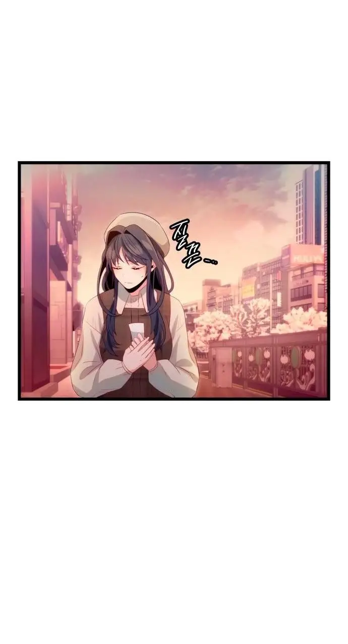 Страница 75 главы 101 манги Я получил предмет мифического класса / I got a mythical class item