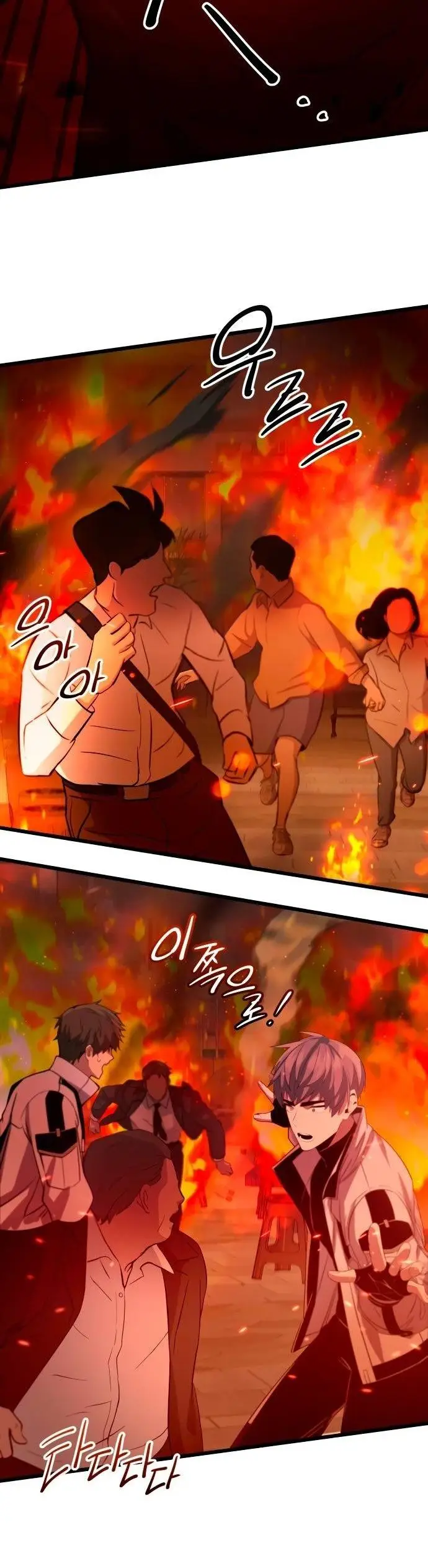 Страница 82 главы 101 манги Я получил предмет мифического класса / I got a mythical class item