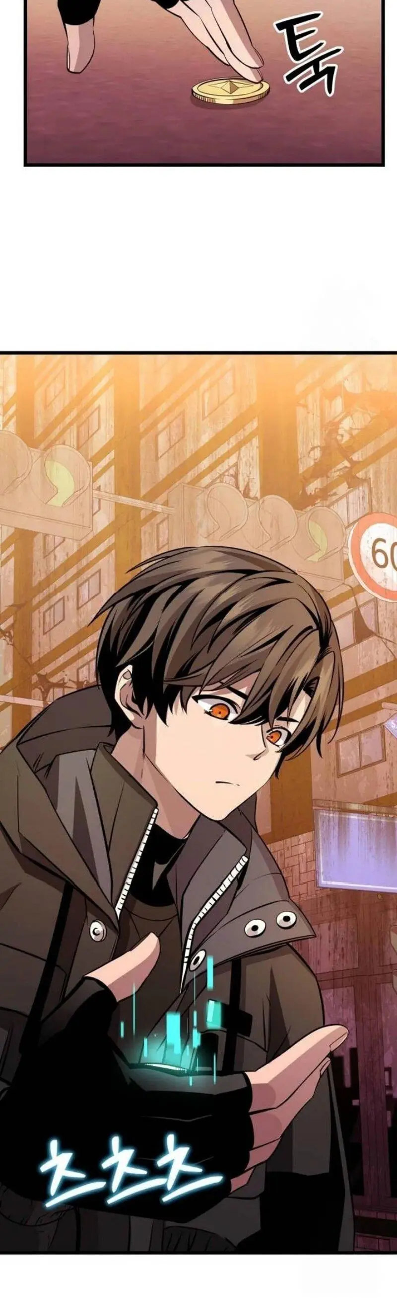 Страница 27 главы 113 манги Я получил предмет мифического класса / I got a mythical class item