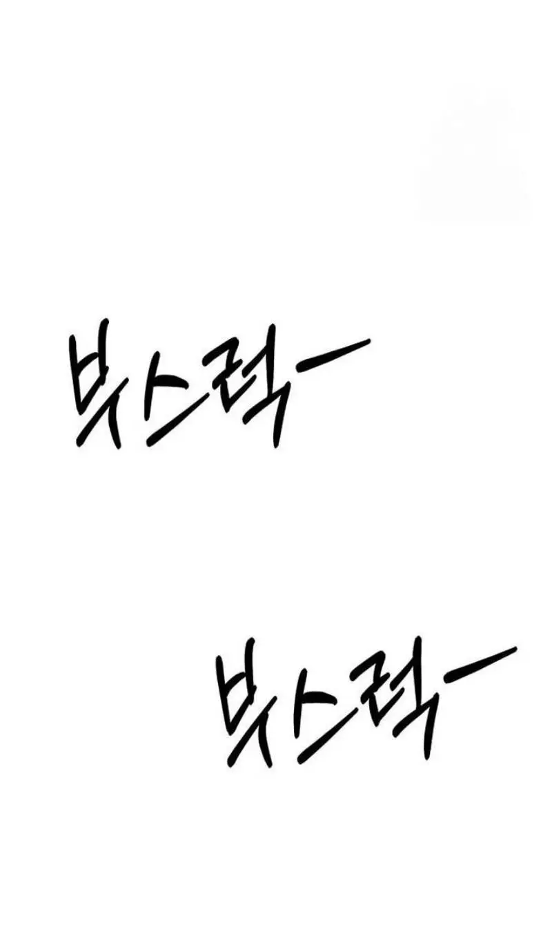 Страница 39 главы 113 манги Я получил предмет мифического класса / I got a mythical class item