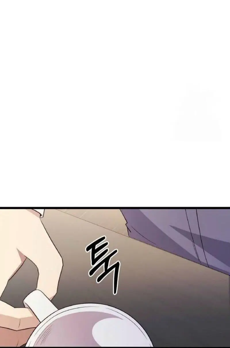 Страница 74 главы 113 манги Я получил предмет мифического класса / I got a mythical class item