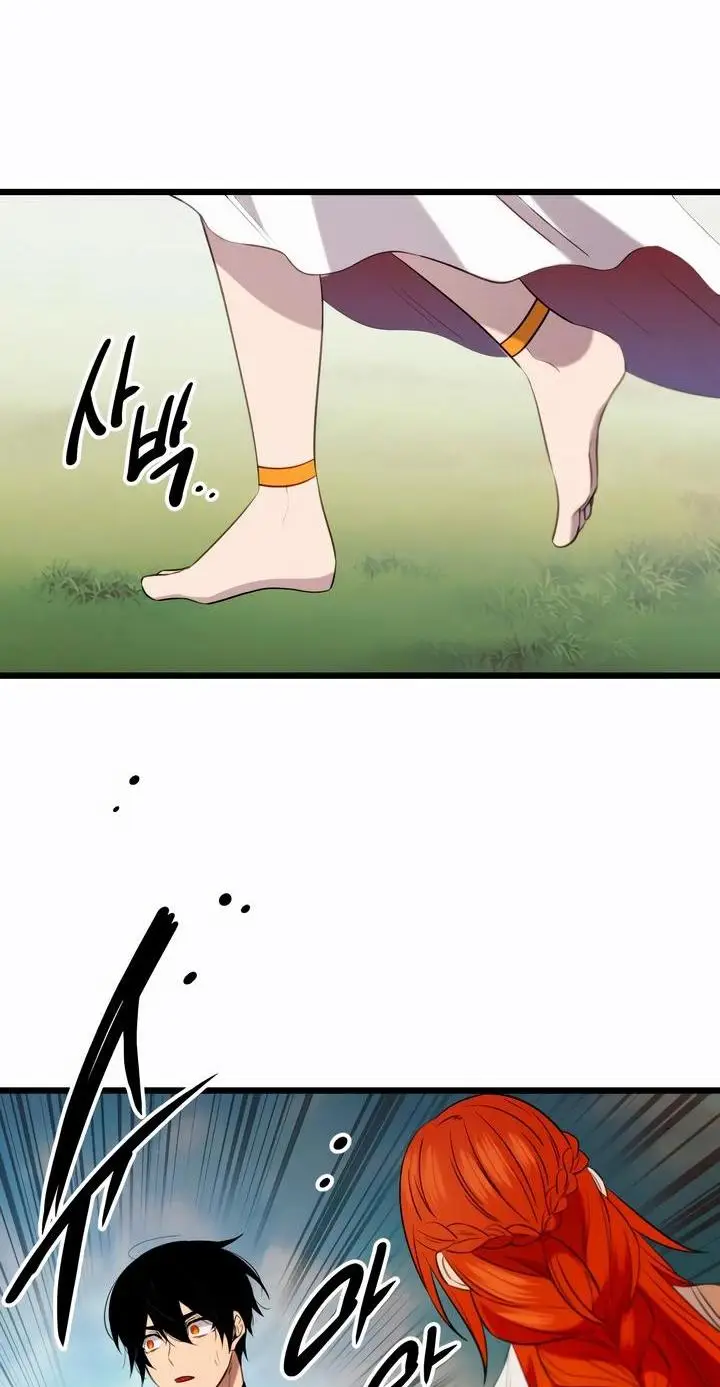 Страница 21 главы 91 манги Я получил предмет мифического класса / I got a mythical class item